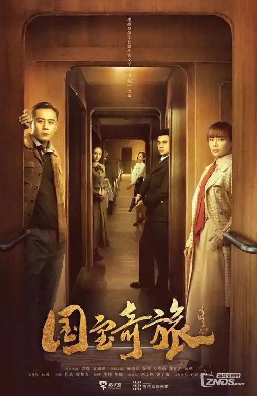 暗河灯塔 悬疑刑侦电视剧全集在线观看